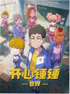 逆光飞行电影海报