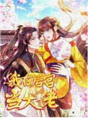 潮汐档案电影海报